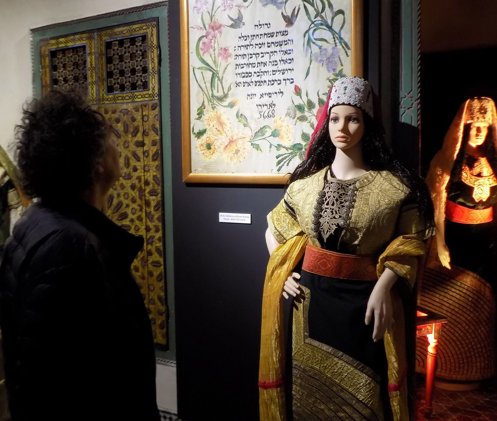 Customs and Costumes of Sephardic Morocco exhibit