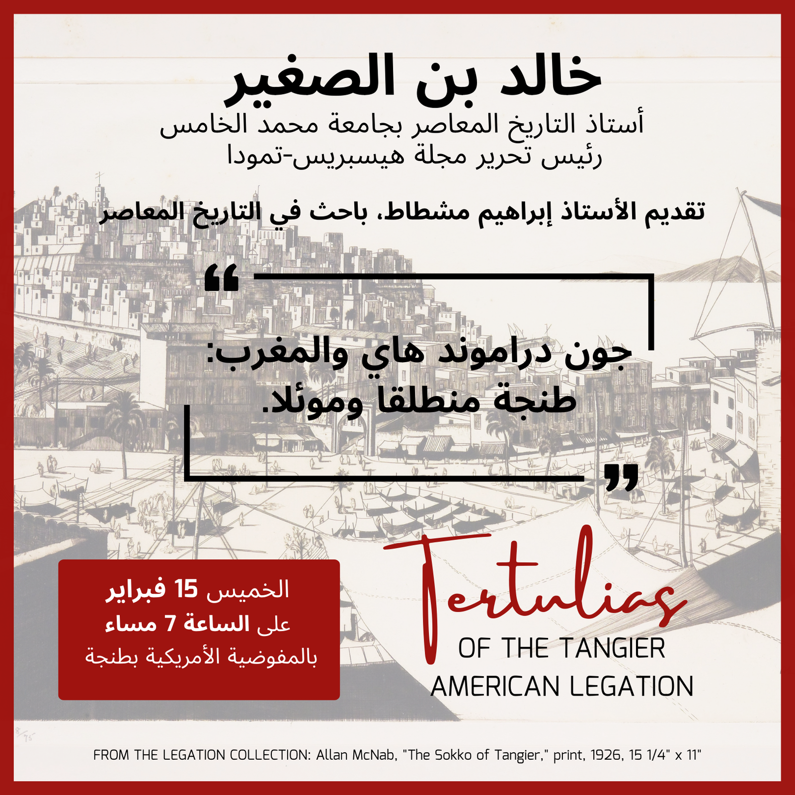 Tertulias Arabic-language session poster